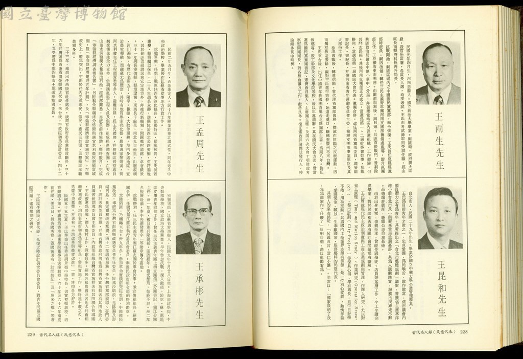 大圖瀏覽