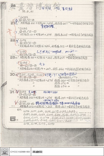 N/A藏品圖，第1張