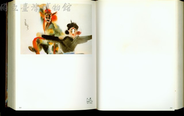 (P314空白頁-315)藏品圖，第1張