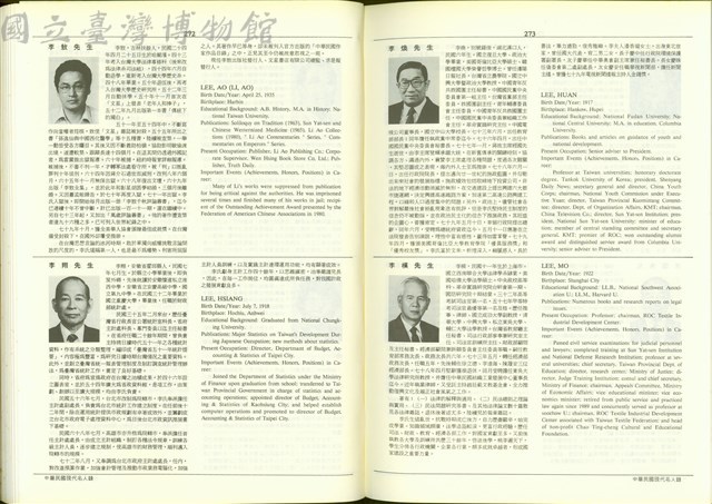 (P272-273)藏品圖，第1張