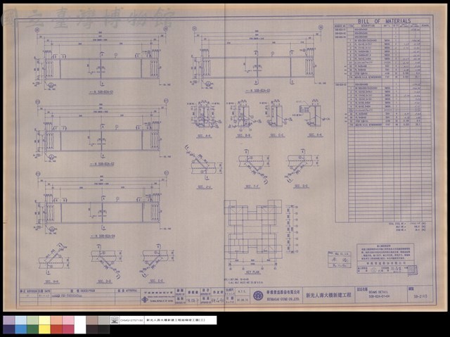 BEAMS DETAIL 50B-B2A-01~04藏品圖，第1張