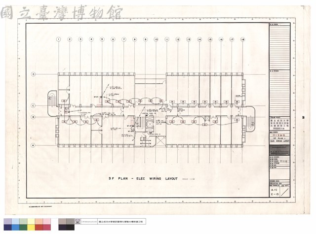 理化實驗館 3F PLAN - ELEC WIRING LAYOUT藏品圖，第1張