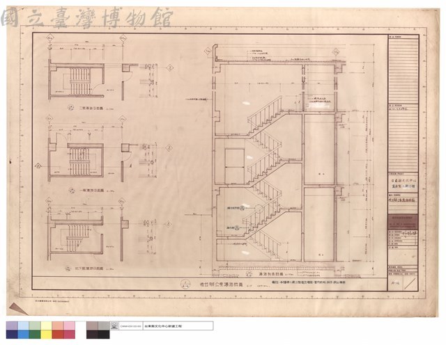 後台辦公室樓梯詳圖藏品圖，第1張