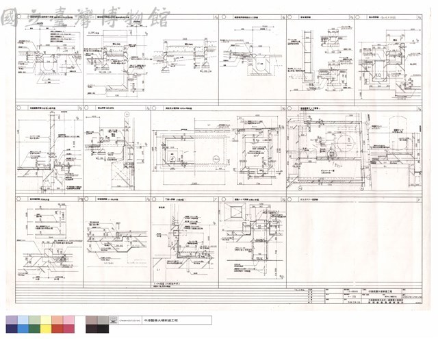 DETAIL SHEET(6)藏品圖，第1張
