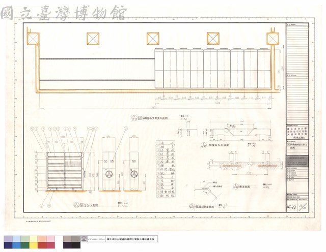 (34)磁帶儲存架平面,立面圖藏品圖，第1張