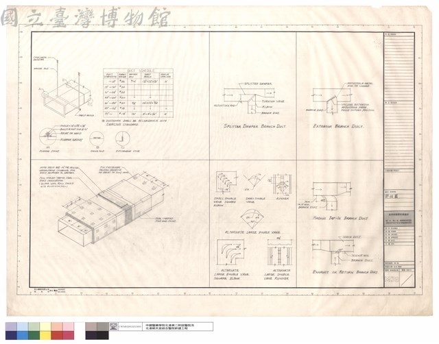 詳細圖藏品圖，第1張