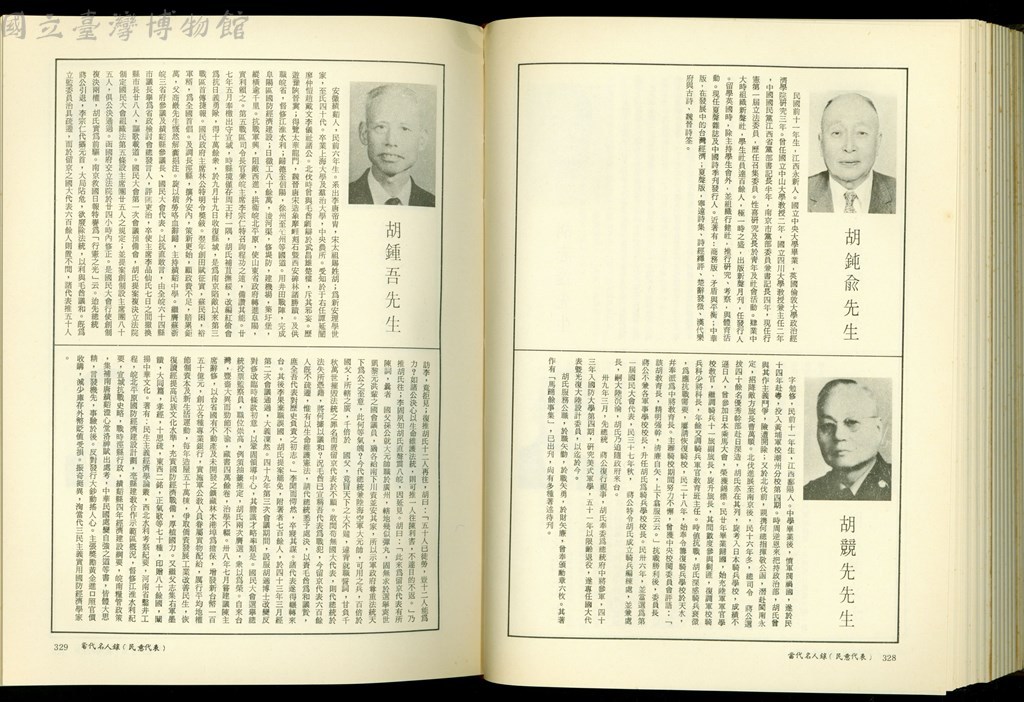 大圖瀏覽