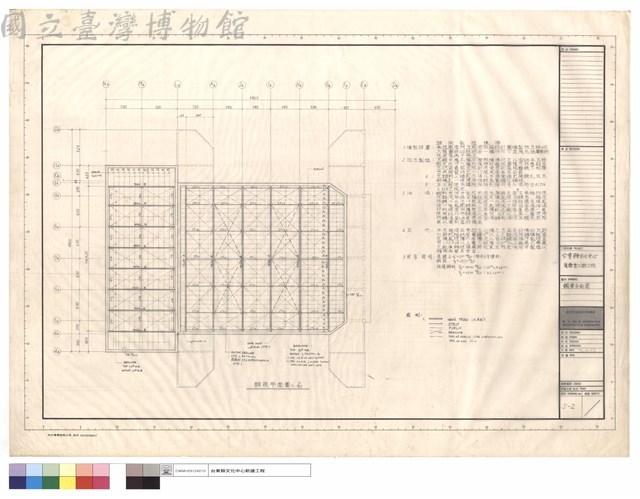 鋼架平面圖藏品圖，第1張