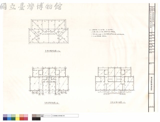 雙併C型各層結構平面圖藏品圖，第1張