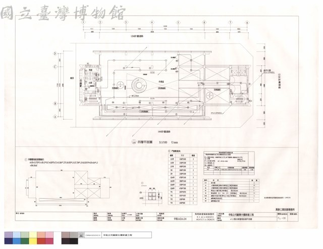 4F火警自動警報設備平面圖藏品圖，第1張