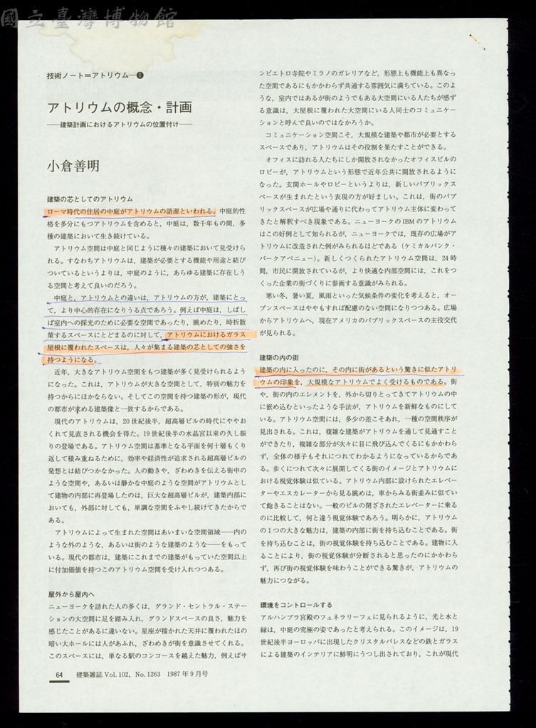 大圖瀏覽
