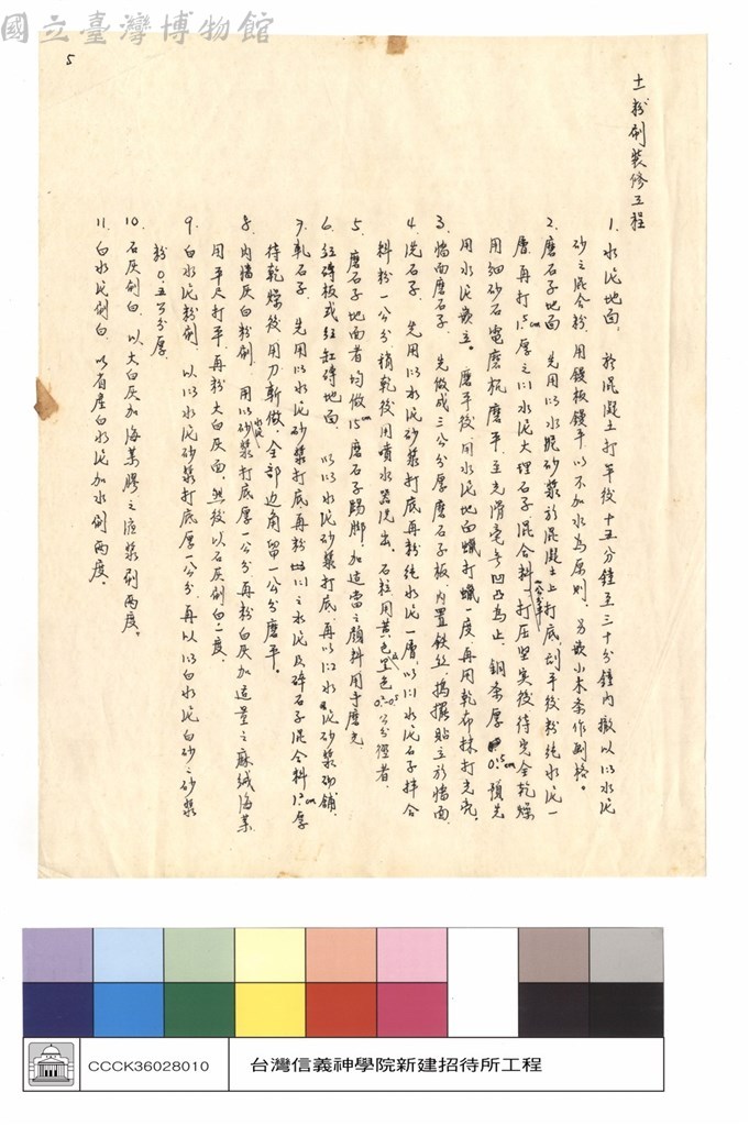 大圖瀏覽