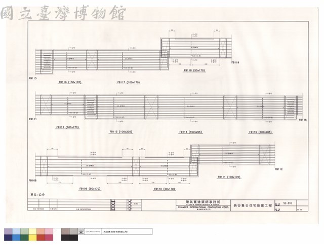 FB108~FB119藏品圖，第1張