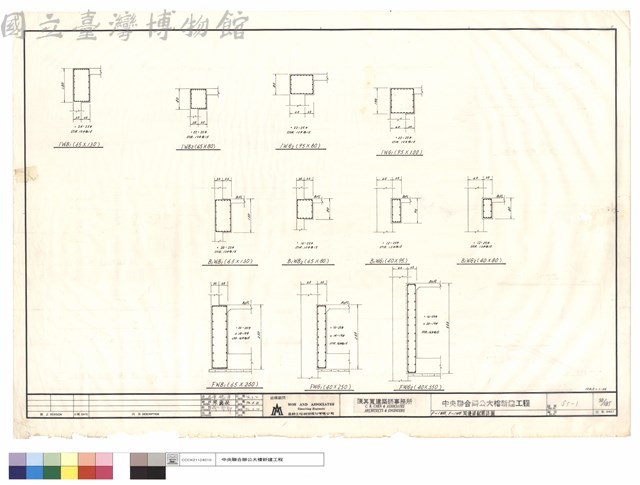 F~1WB,F~WG周邊梁配筋詳圖藏品圖，第1張