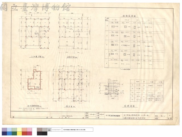 各層結構平面圖及柱,基礎詳圖藏品圖，第1張