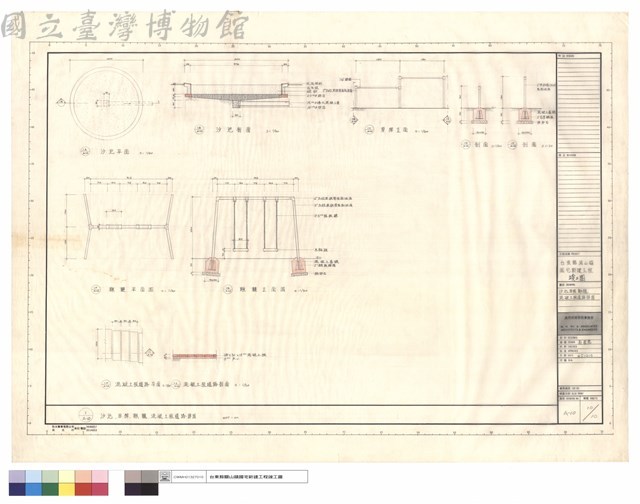 沙池、單桿、鞦韆、混凝土板道路詳圖藏品圖，第1張