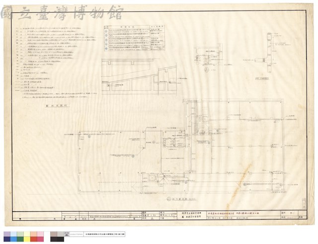 給水衛生工程,地下室平面,圖例及說明藏品圖，第1張