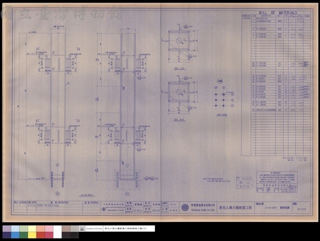 21-C5-X9Y3鋼柱製造圖藏品圖，第1張