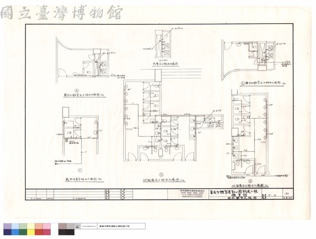 給水配管大樣圖藏品圖，第1張