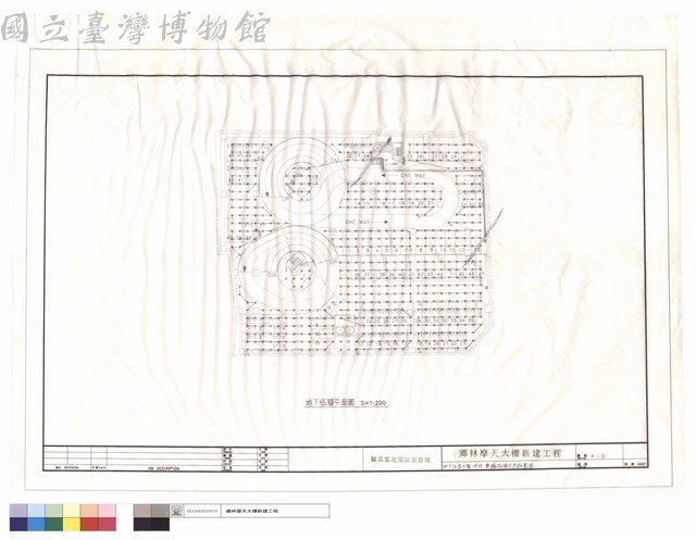 地下伍層火警.消防.廣播設備平面配置圖藏品圖，第1張