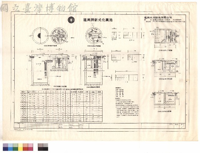 平面圖、剖面圖藏品圖，第1張