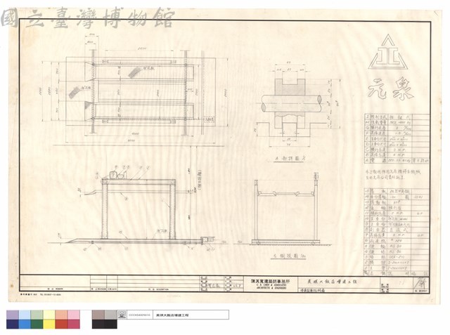 停車設備機械圖藏品圖，第1張