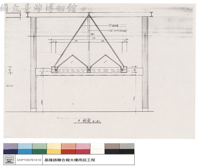 B剖面藏品圖，第1張