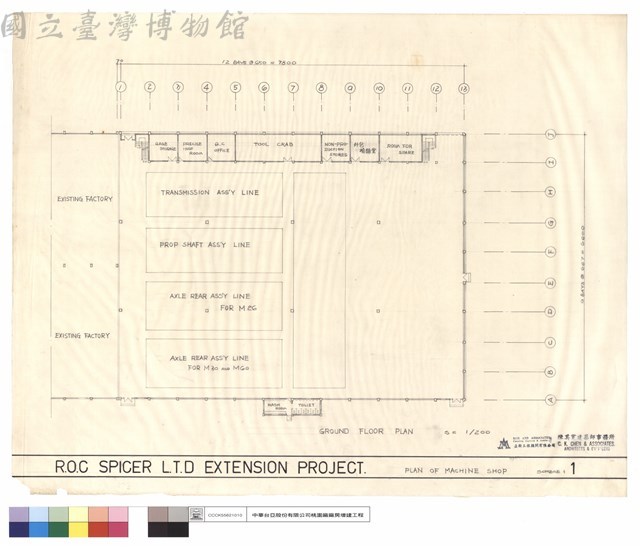 PLAN OF MACHINE SHOP藏品圖，第1張