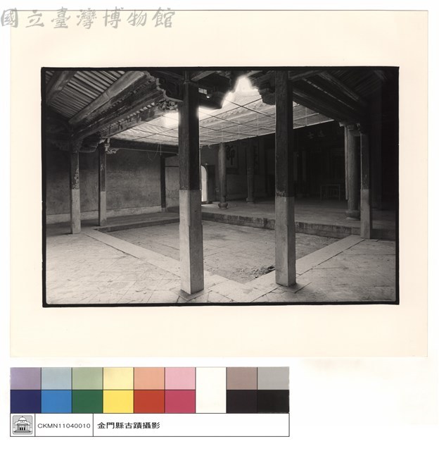 左側觀全藏品圖，第1張