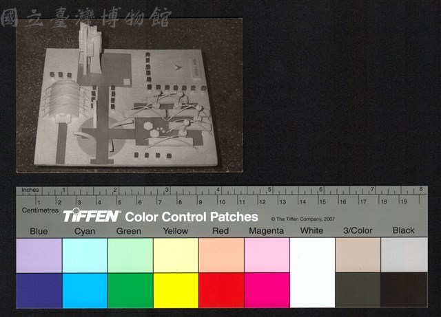 建築模型藏品圖，第1張