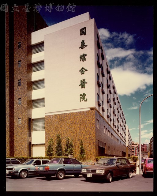 (照片)藏品圖，第1張
