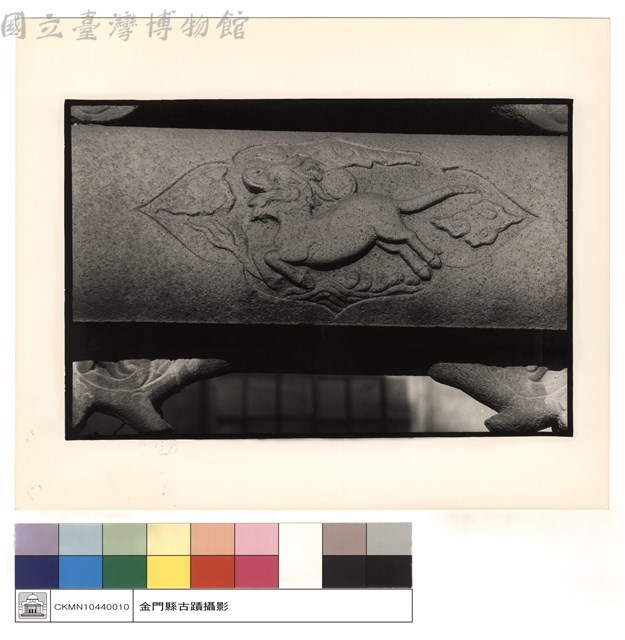 石刻藏品圖，第1張