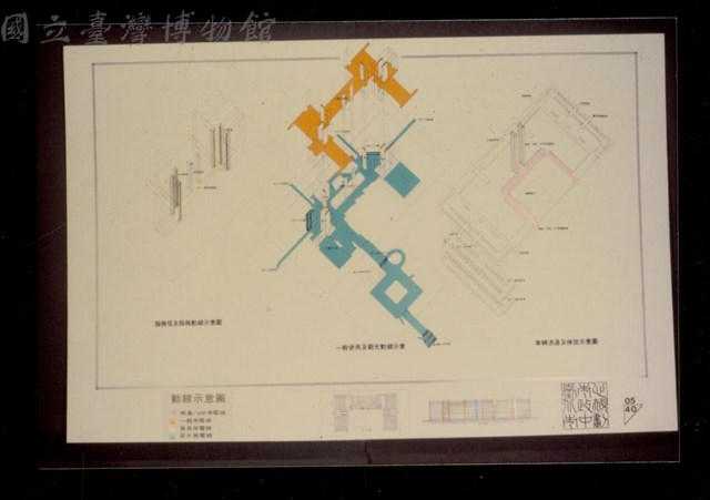 (彩色照片)動線示意圖藏品圖，第1張
