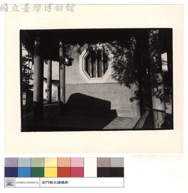 窗藏品圖，第1張