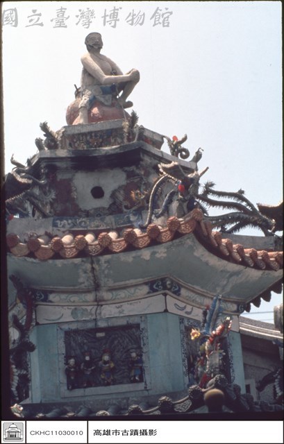 金爐藏品圖，第1張