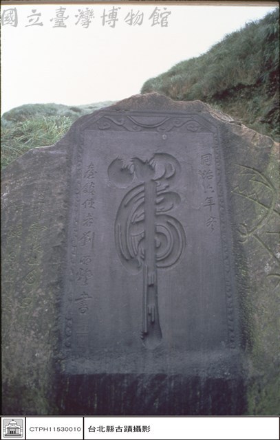 全景藏品圖，第1張
