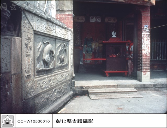 右前牆藏品圖，第1張