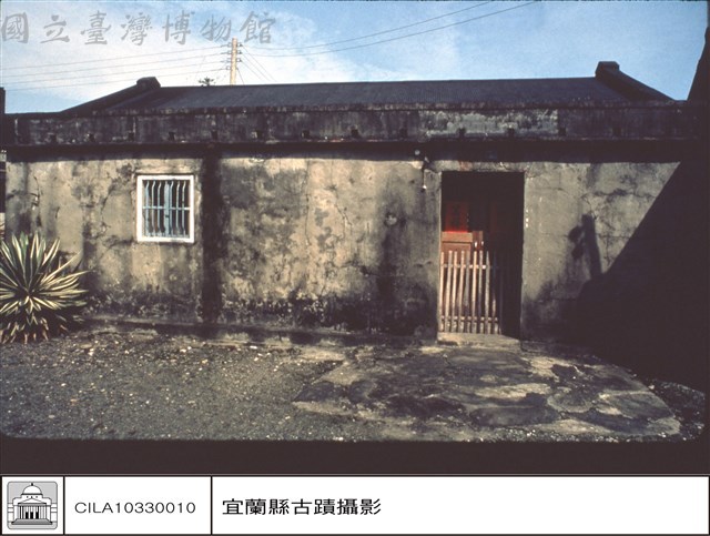 古屋藏品圖，第1張