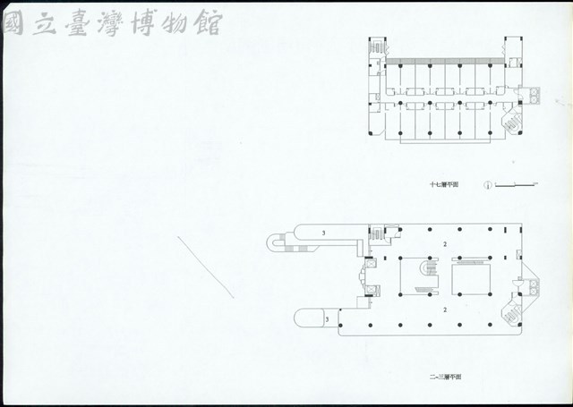 (十七層平面、二~三層平面)藏品圖，第1張