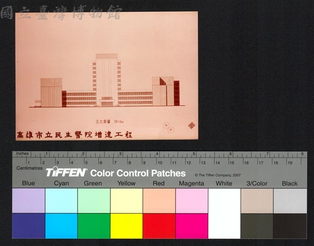 正立面圖藏品圖，第1張