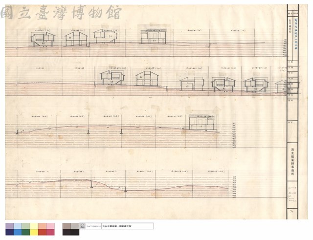 整地橫斷面藏品圖，第1張