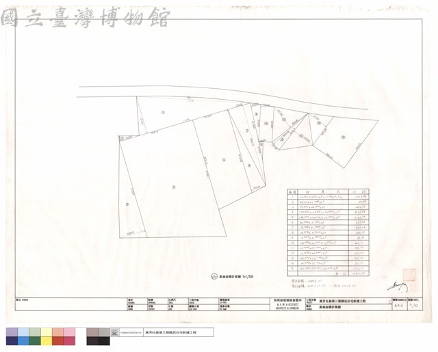 基地面積計算圖藏品圖，第1張