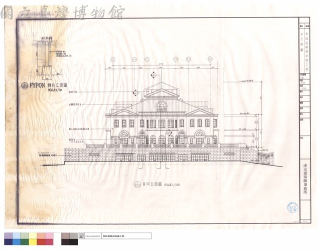 背立面圖藏品圖，第1張