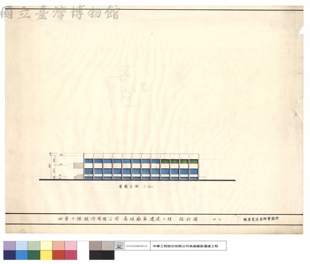 餐廳立面藏品圖，第1張
