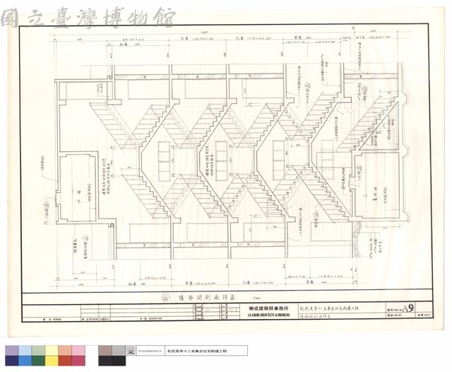 樓梯間剖面詳圖藏品圖，第1張