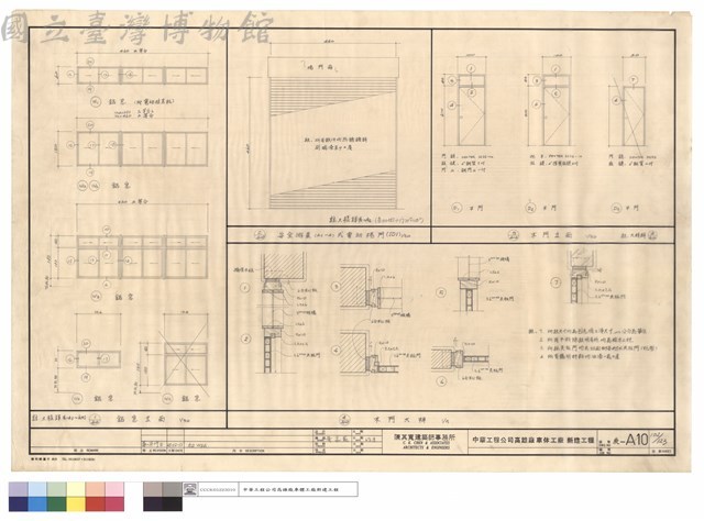 鋁窗立面.安全游星(AC-4)式電動捲門.木門立面.木門大樣藏品圖，第1張