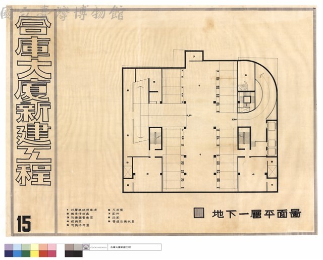 地下一層平面圖藏品圖，第1張