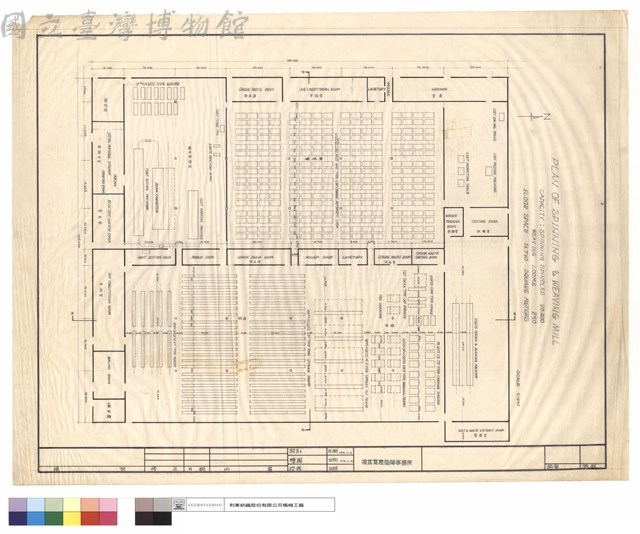 PLAN OF SPINNING & WEAVING MILL藏品圖，第1張