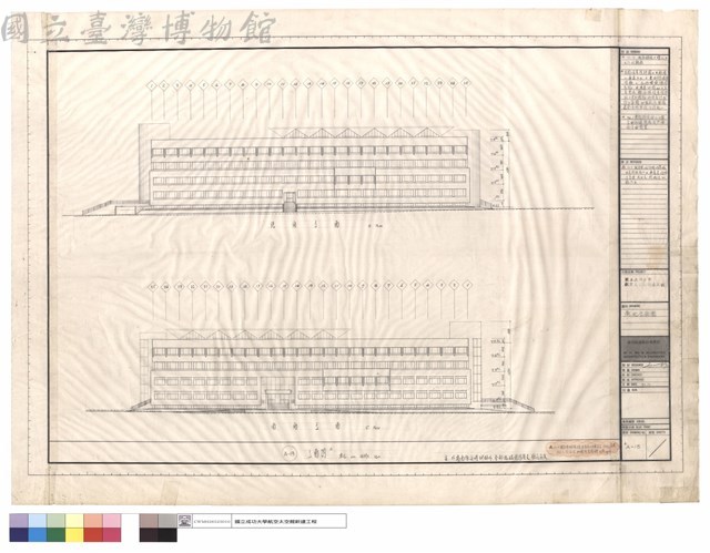 南,北立面圖藏品圖，第1張