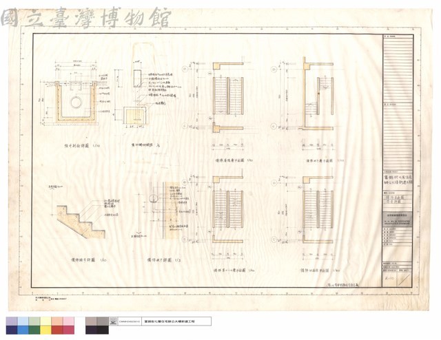 樓梯平面圖及零星詳圖藏品圖，第1張